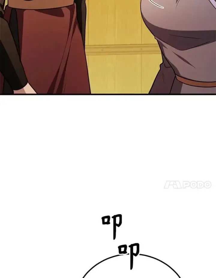 漫画《10星级扭蛋玩家》71.革命军第41张图