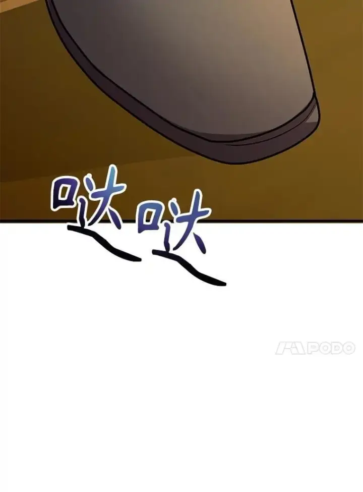 漫画《10星级扭蛋玩家》71.革命军第57张图