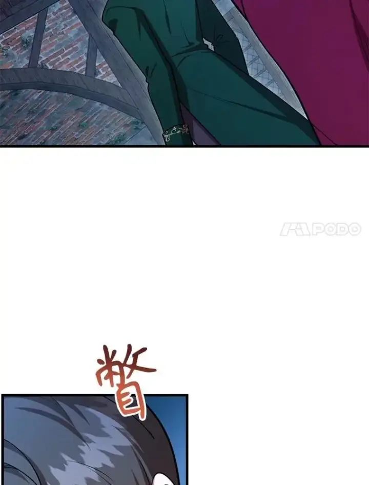 漫画《10星级扭蛋玩家》71.革命军第7张图