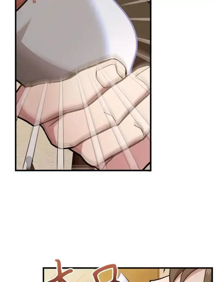 漫画《10星级扭蛋玩家》72.内忧外患第124张图