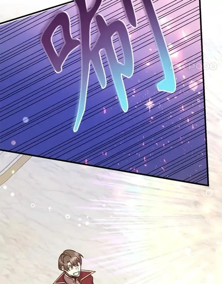 漫画《10星级扭蛋玩家》72.内忧外患第77张图