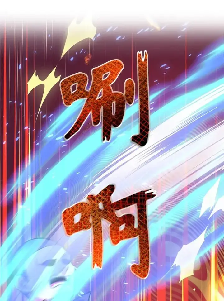 漫画《10星级扭蛋玩家》73.战争爆发第107张图
