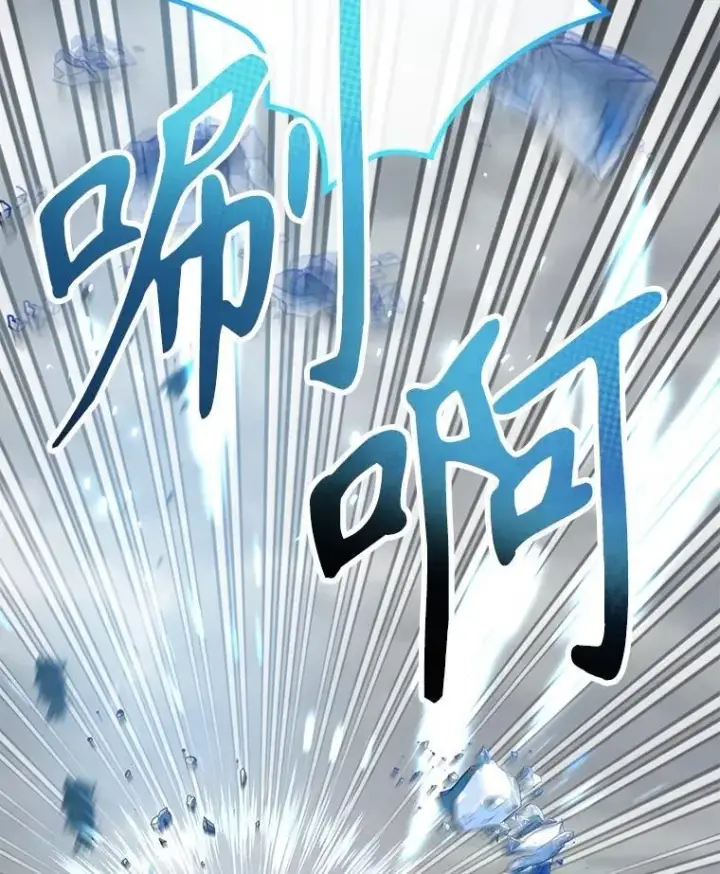 漫画《10星级扭蛋玩家》73.战争爆发第123张图