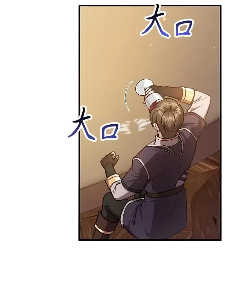 漫画《10星级扭蛋玩家》73.战争爆发第25张图