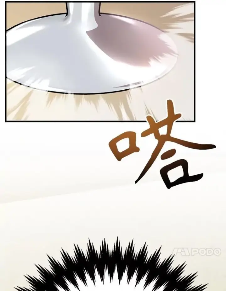 漫画《10星级扭蛋玩家》73.战争爆发第26张图