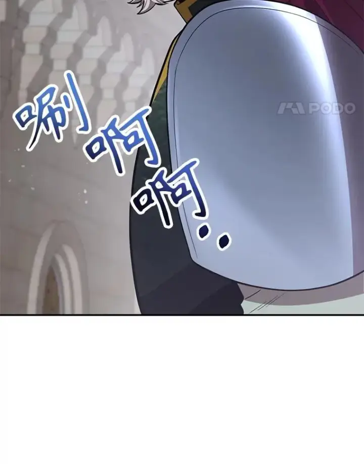 漫画《10星级扭蛋玩家》73.战争爆发第46张图