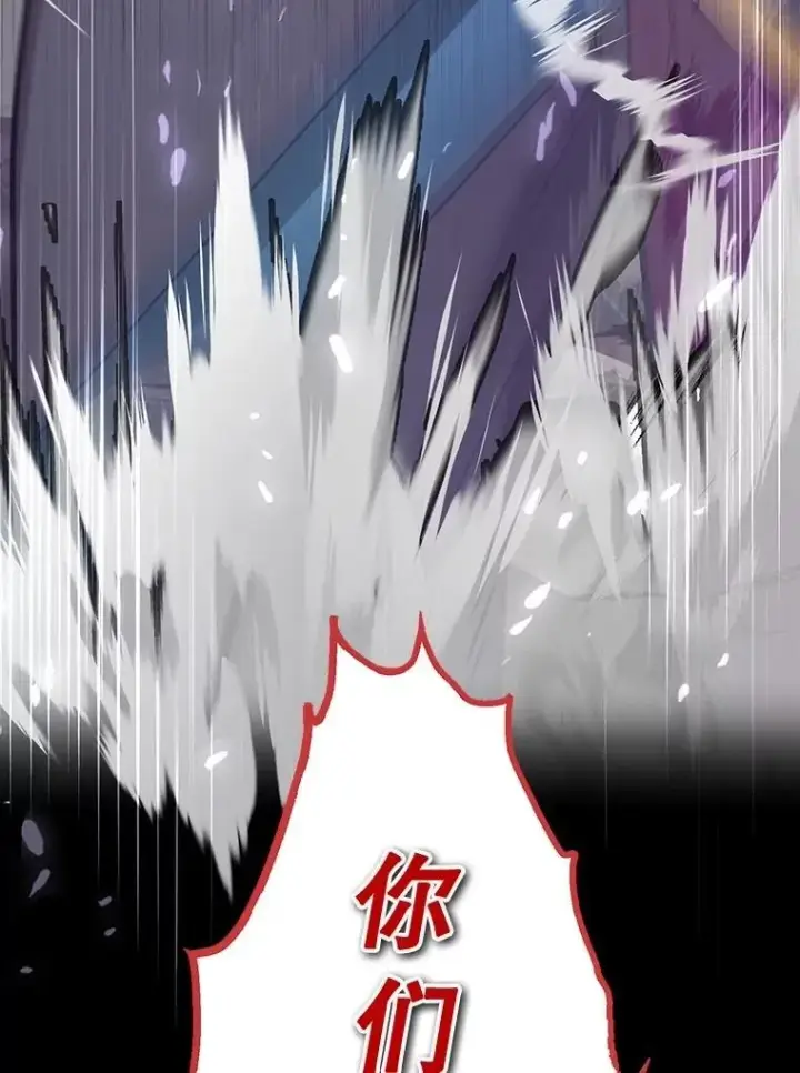 漫画《10星级扭蛋玩家》73.战争爆发第67张图