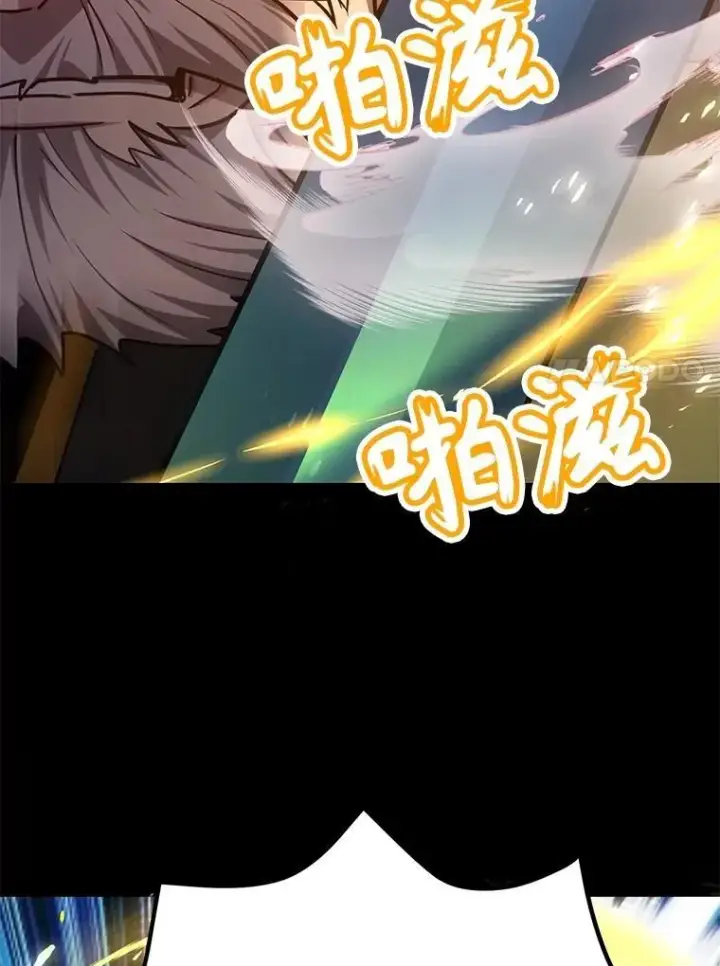 漫画《10星级扭蛋玩家》73.战争爆发第72张图