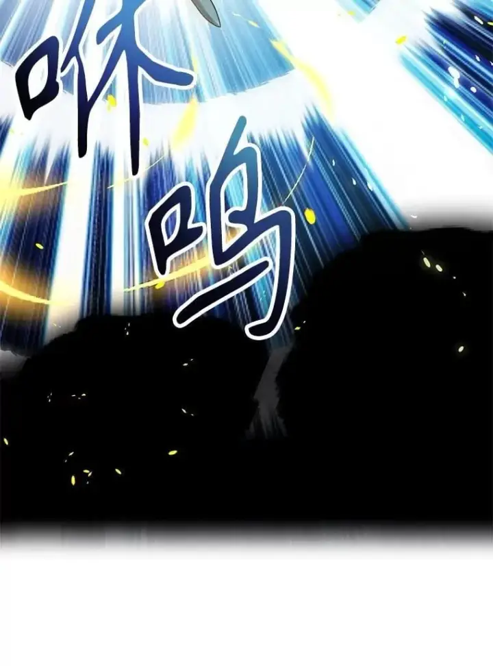 漫画《10星级扭蛋玩家》73.战争爆发第74张图