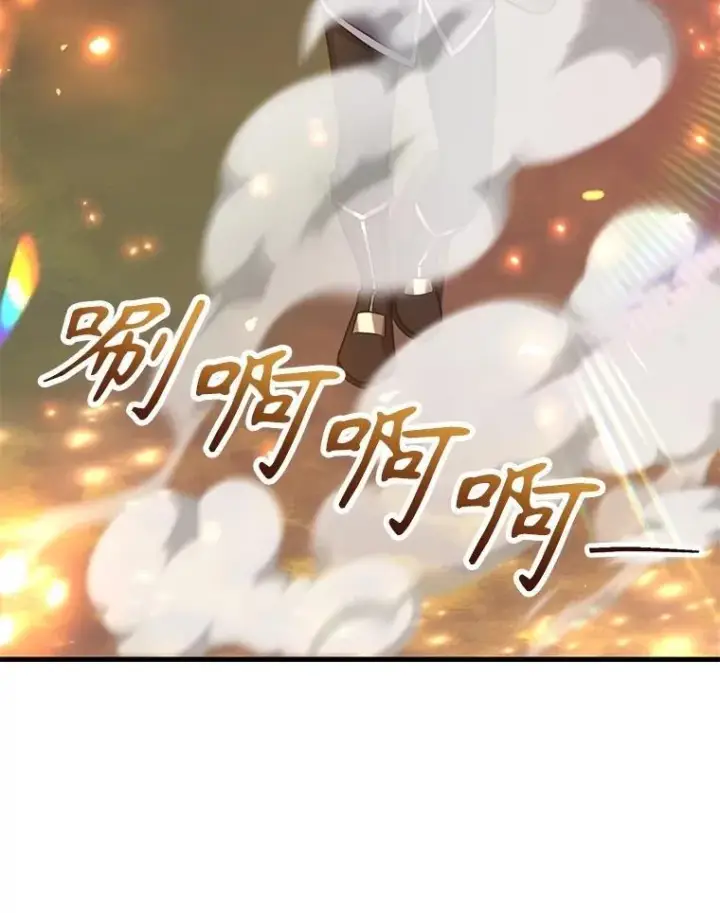 漫画《10星级扭蛋玩家》73.战争爆发第83张图