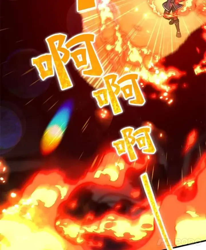 漫画《10星级扭蛋玩家》73.战争爆发第90张图