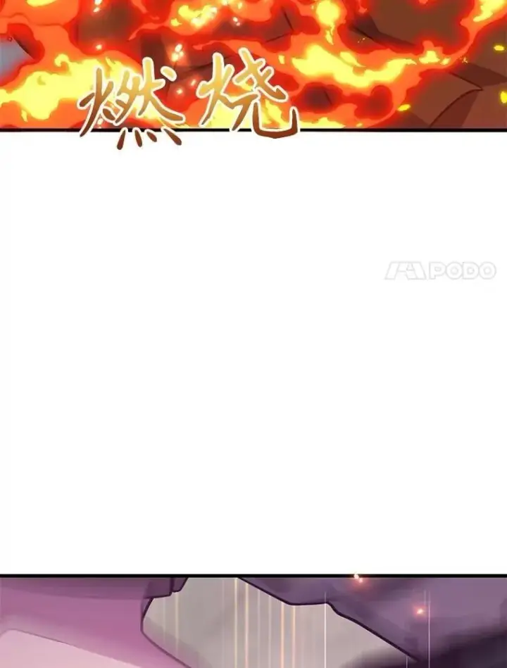 漫画《10星级扭蛋玩家》73.战争爆发第93张图