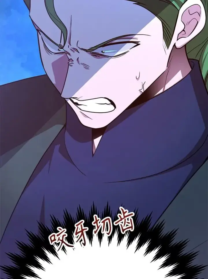 漫画《10星级扭蛋玩家》74.溃败的银狮第39张图