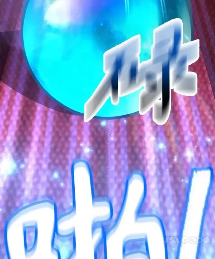 漫画《10星级扭蛋玩家》75.强制任务第50张图