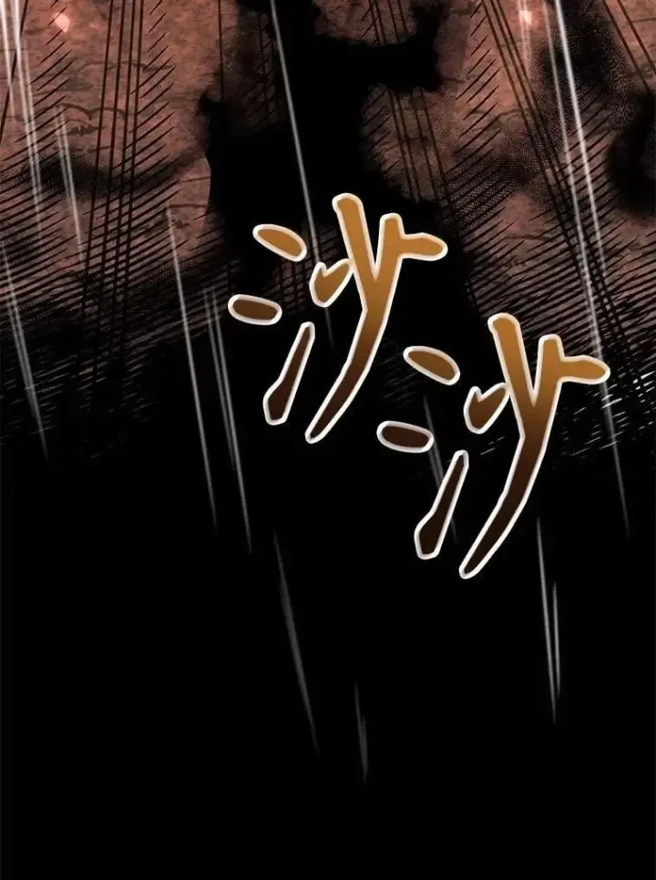 漫画《10星级扭蛋玩家》75.强制任务第90张图