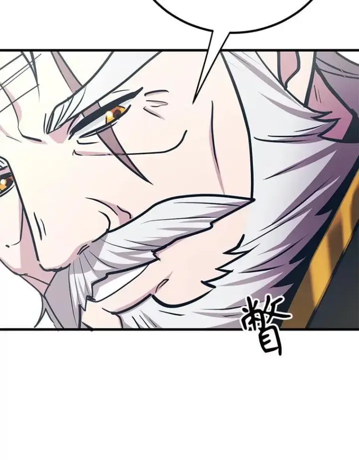 漫画《10星级扭蛋玩家》76.吉利安的选择第101张图
