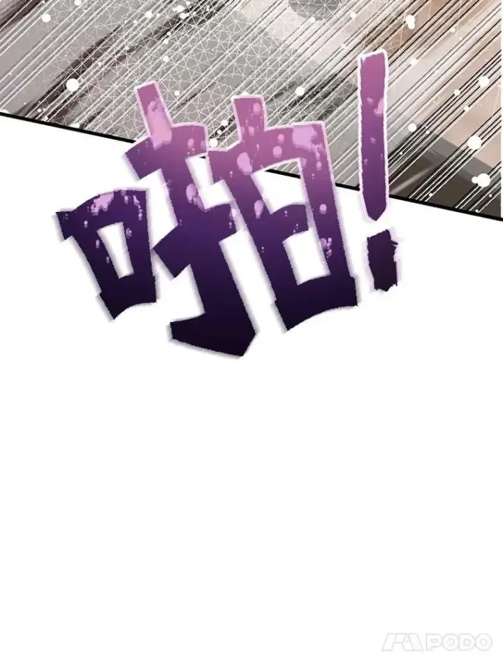 漫画《10星级扭蛋玩家》76.吉利安的选择第106张图