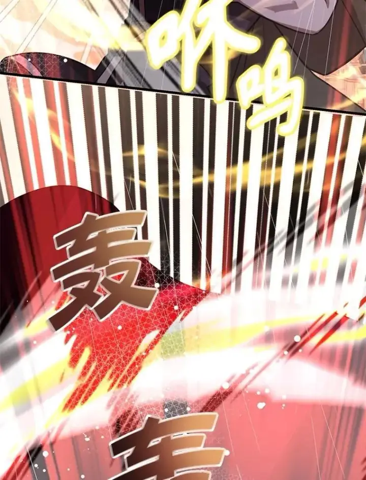 漫画《10星级扭蛋玩家》76.吉利安的选择第108张图