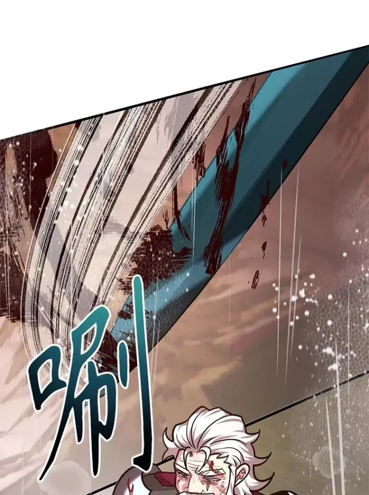 漫画《10星级扭蛋玩家》76.吉利安的选择第16张图