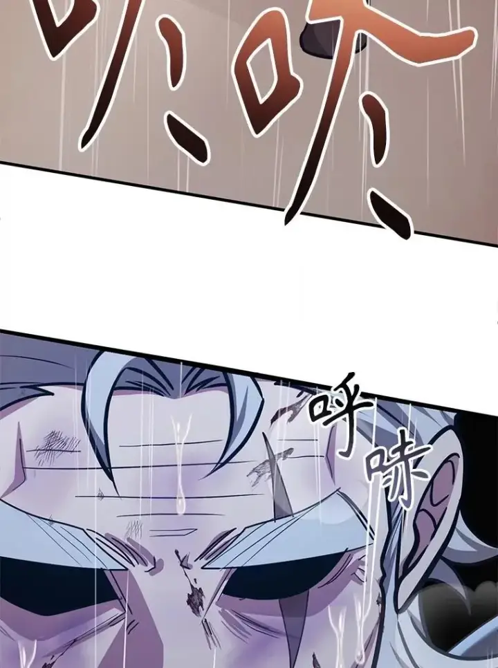 漫画《10星级扭蛋玩家》76.吉利安的选择第18张图