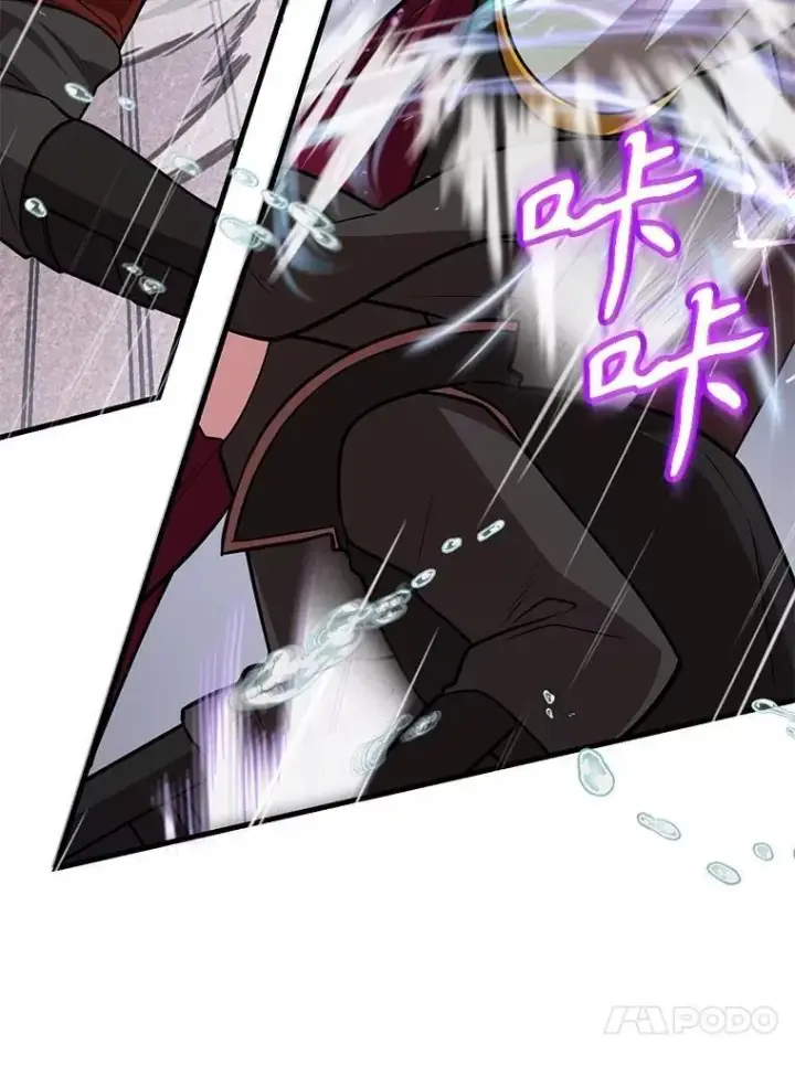 漫画《10星级扭蛋玩家》76.吉利安的选择第26张图