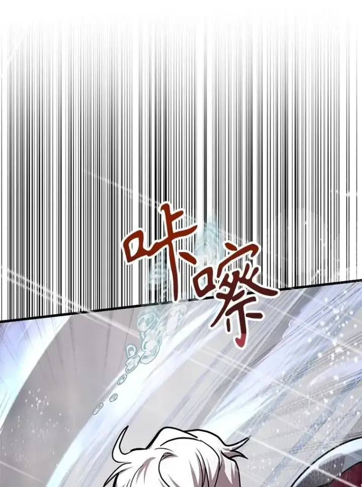 漫画《10星级扭蛋玩家》76.吉利安的选择第27张图
