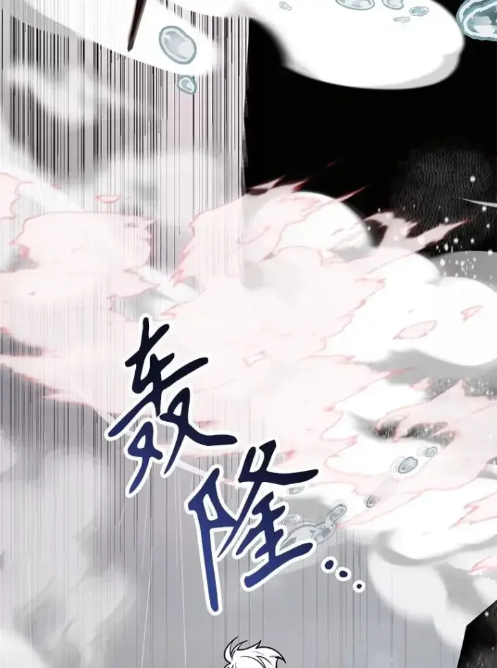 漫画《10星级扭蛋玩家》76.吉利安的选择第29张图