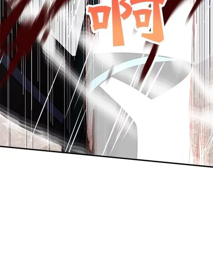 漫画《10星级扭蛋玩家》76.吉利安的选择第3张图