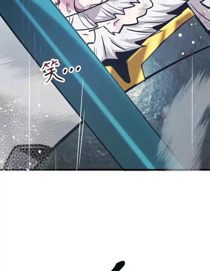 漫画《10星级扭蛋玩家》76.吉利安的选择第32张图