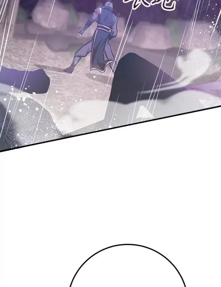 漫画《10星级扭蛋玩家》76.吉利安的选择第37张图