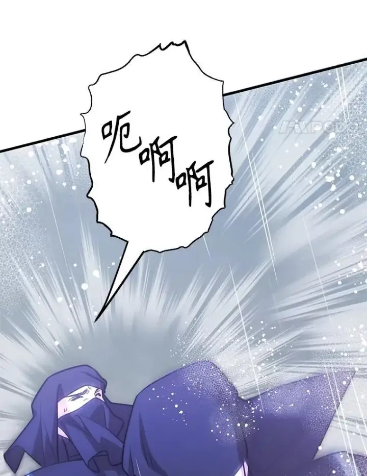 漫画《10星级扭蛋玩家》76.吉利安的选择第4张图