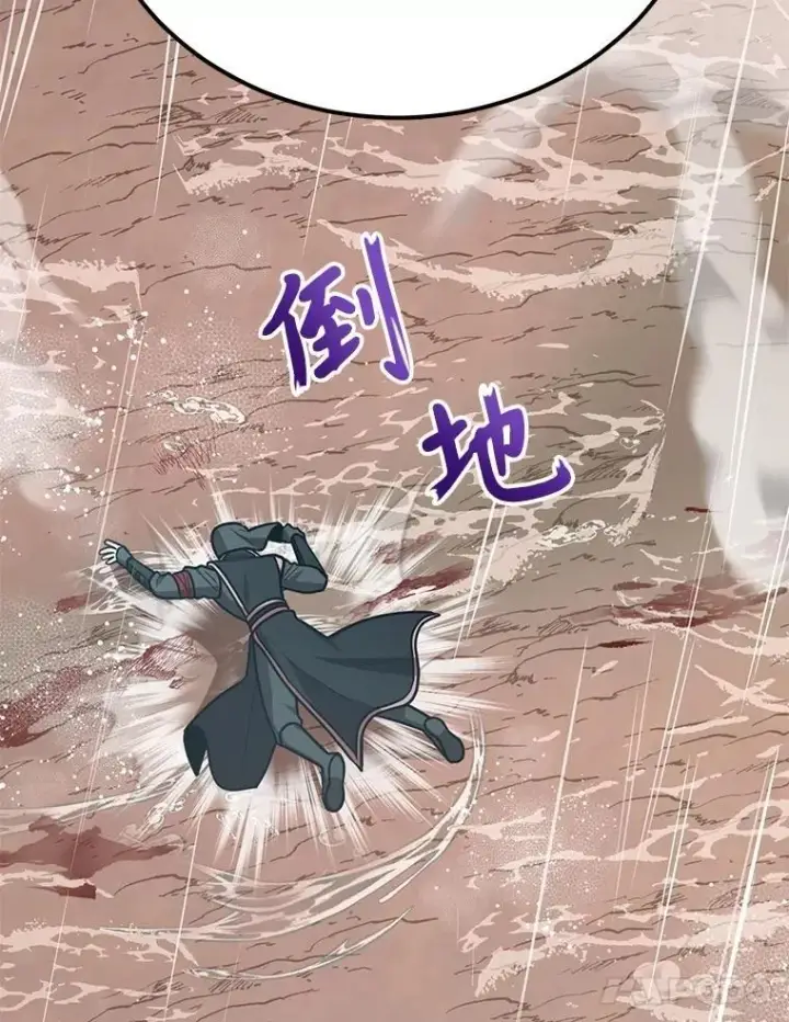 漫画《10星级扭蛋玩家》76.吉利安的选择第40张图
