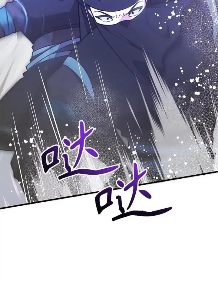 漫画《10星级扭蛋玩家》76.吉利安的选择第5张图