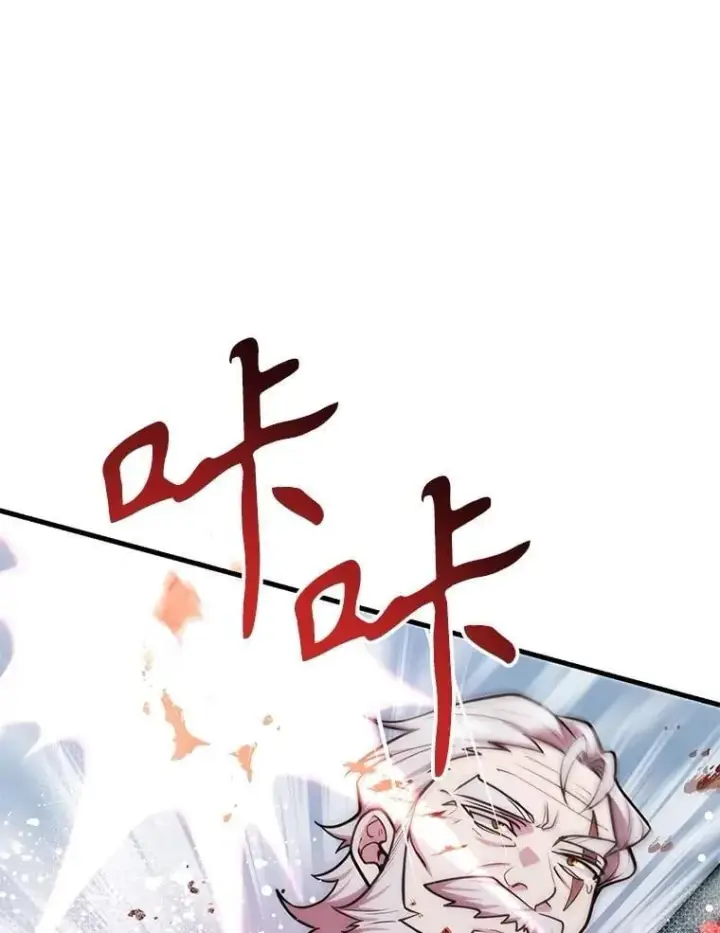 漫画《10星级扭蛋玩家》76.吉利安的选择第6张图