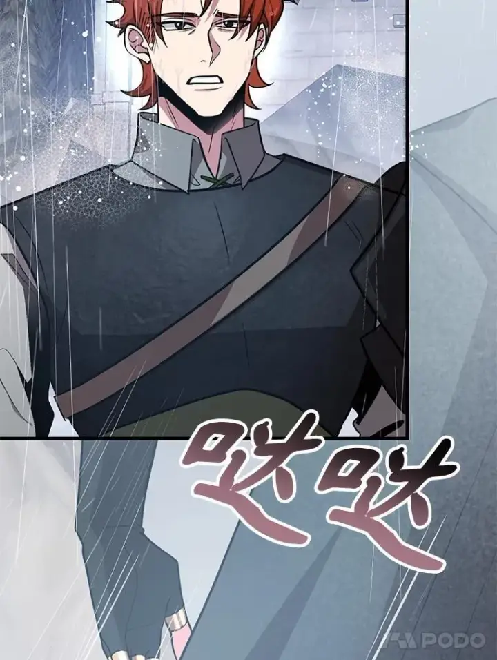 漫画《10星级扭蛋玩家》76.吉利安的选择第73张图