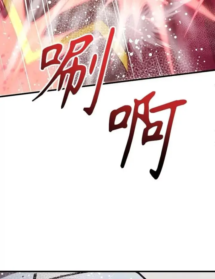 漫画《10星级扭蛋玩家》76.吉利安的选择第8张图