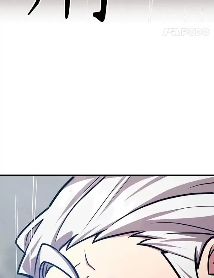 漫画《10星级扭蛋玩家》76.吉利安的选择第86张图