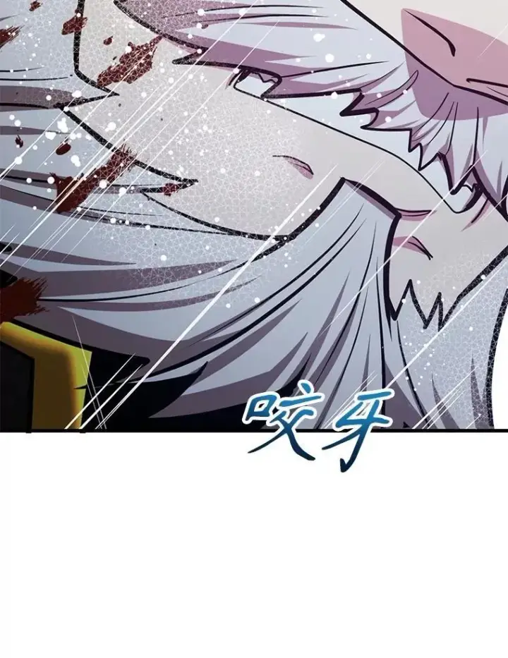 漫画《10星级扭蛋玩家》76.吉利安的选择第9张图