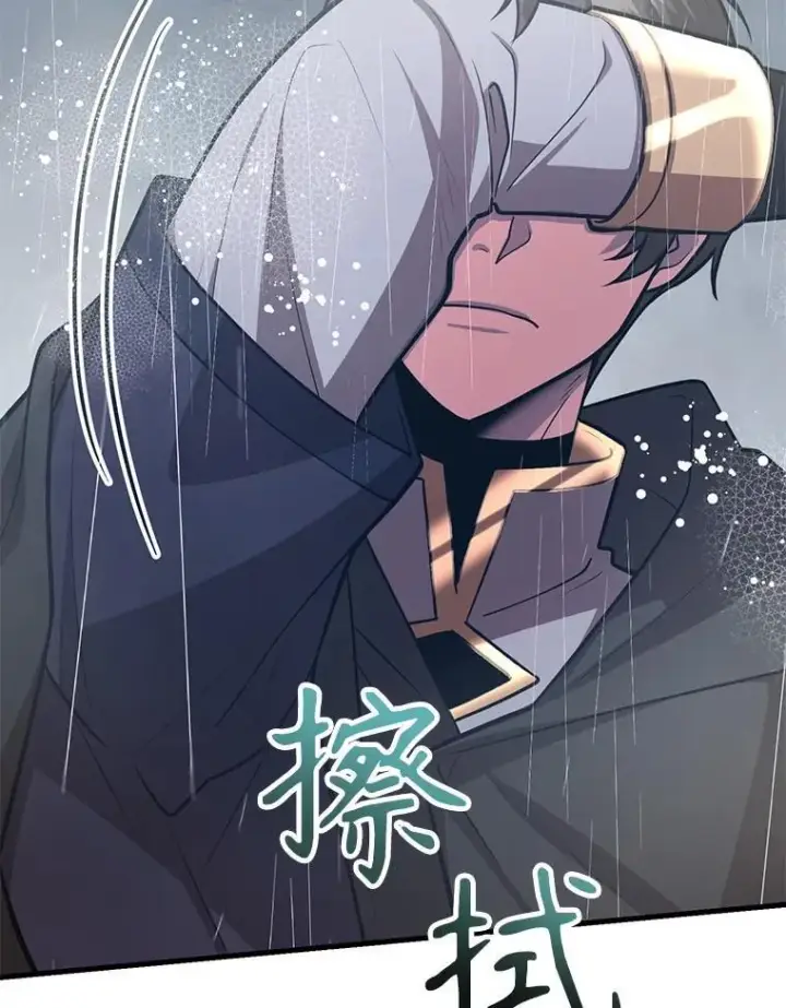 漫画《10星级扭蛋玩家》76.吉利安的选择第97张图