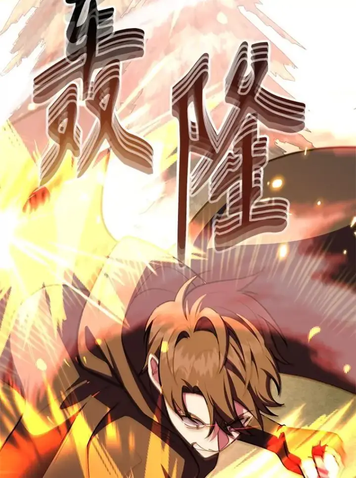 漫画《10星级扭蛋玩家》77.灵魂归属第10张图