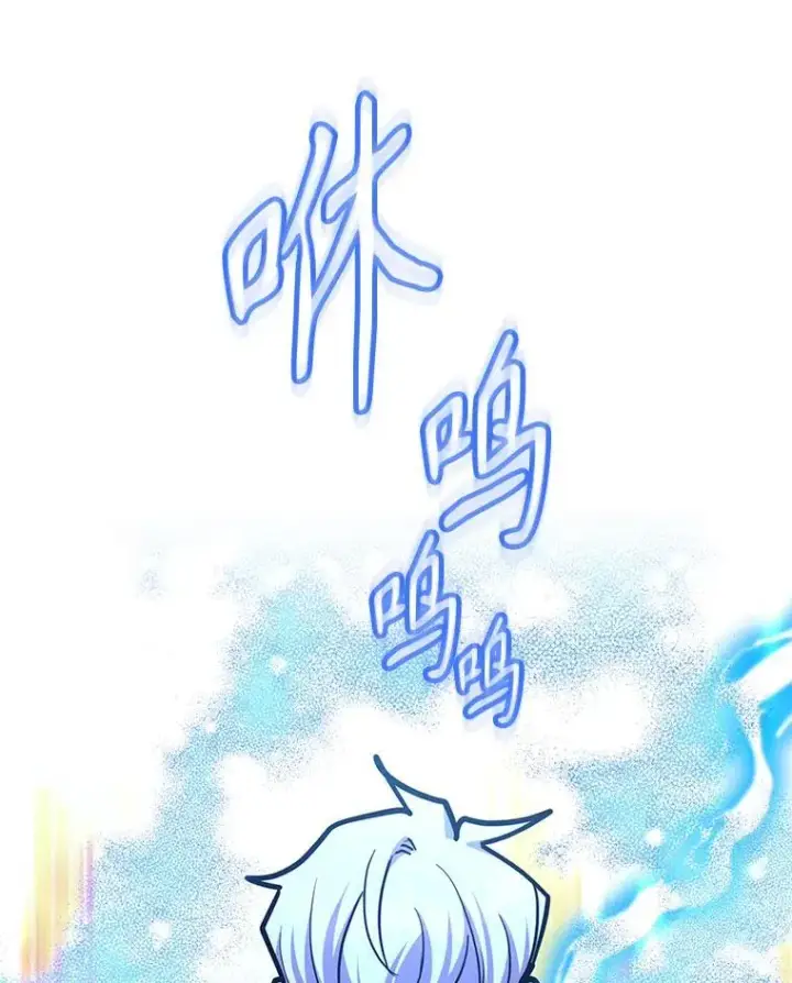 漫画《10星级扭蛋玩家》77.灵魂归属第119张图