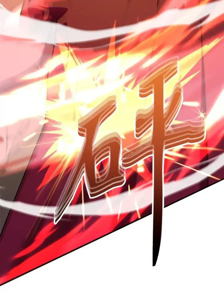 漫画《10星级扭蛋玩家》77.灵魂归属第12张图