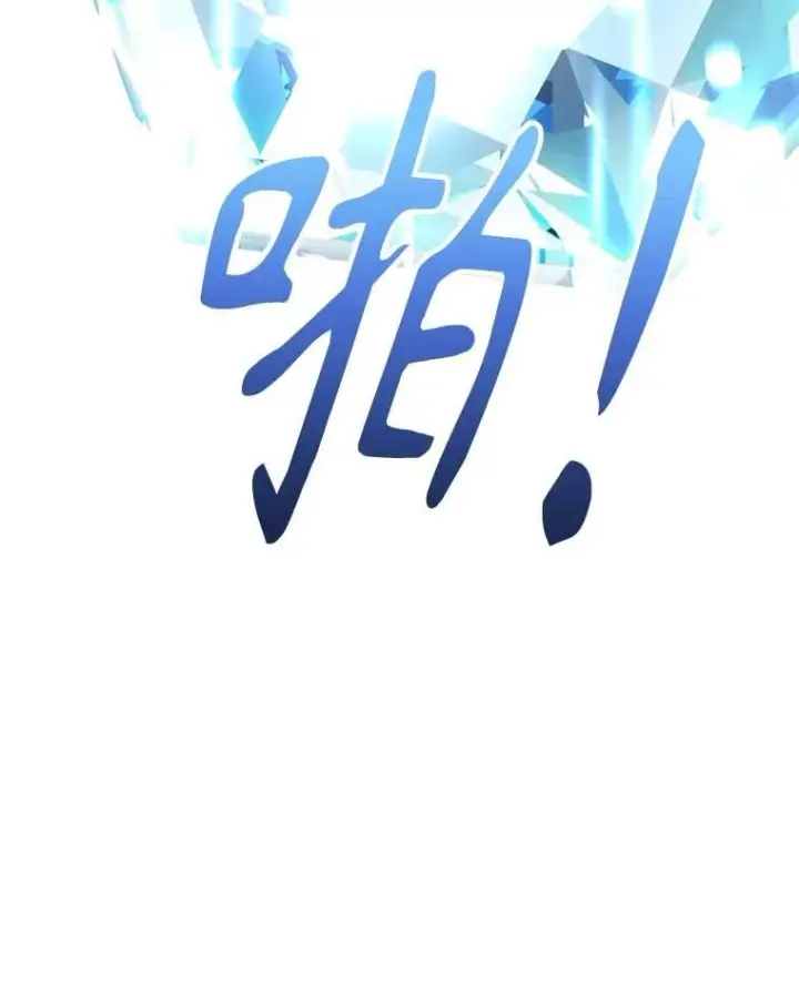 漫画《10星级扭蛋玩家》77.灵魂归属第123张图
