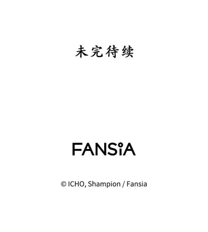 漫画《10星级扭蛋玩家》77.灵魂归属第124张图