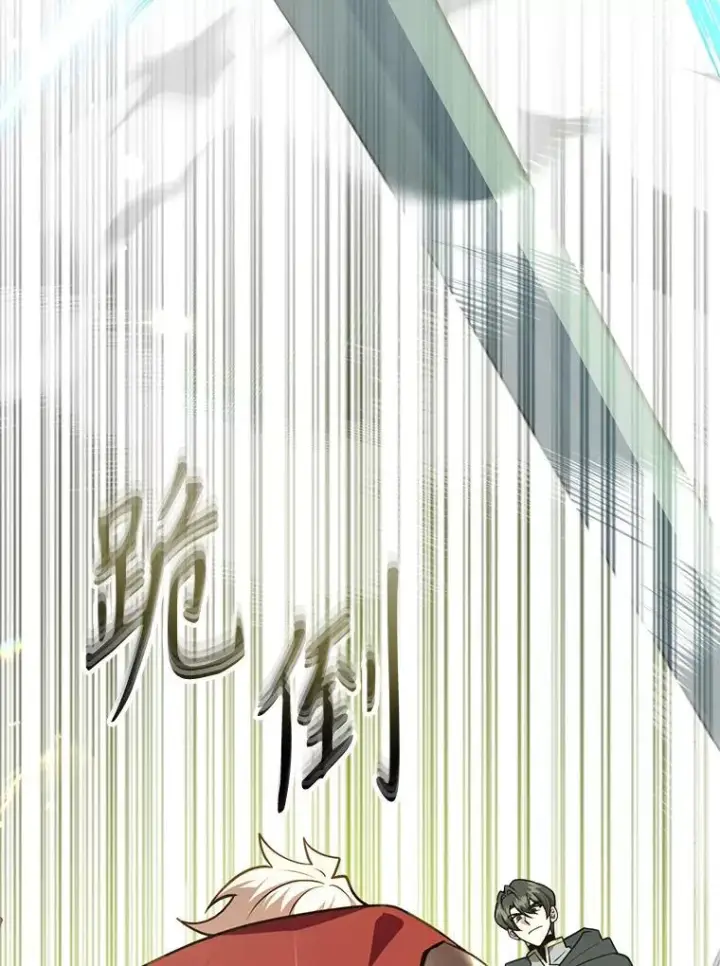 漫画《10星级扭蛋玩家》77.灵魂归属第16张图