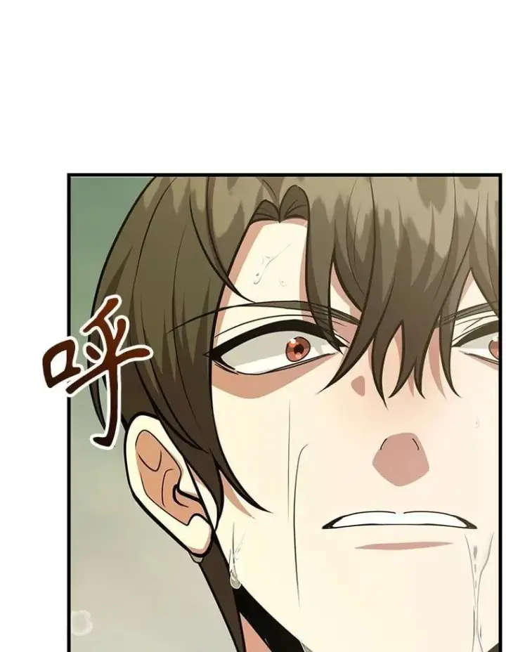 漫画《10星级扭蛋玩家》77.灵魂归属第20张图