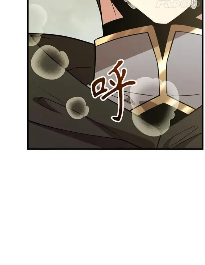 漫画《10星级扭蛋玩家》77.灵魂归属第21张图