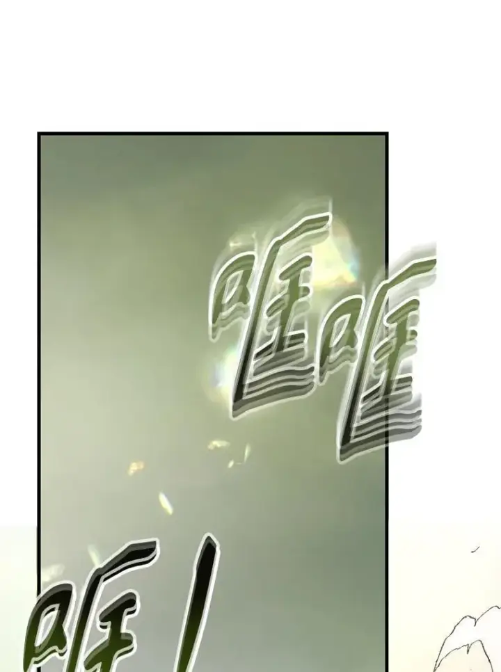 漫画《10星级扭蛋玩家》77.灵魂归属第3张图