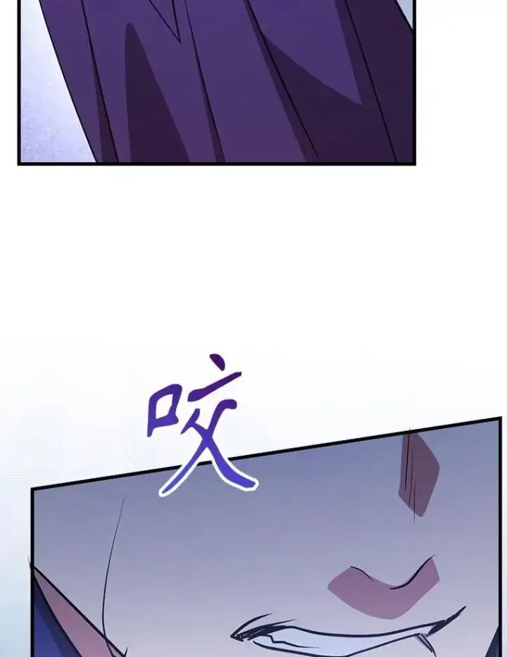 漫画《10星级扭蛋玩家》77.灵魂归属第49张图
