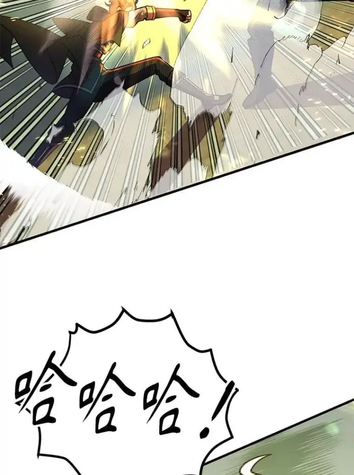 漫画《10星级扭蛋玩家》77.灵魂归属第6张图